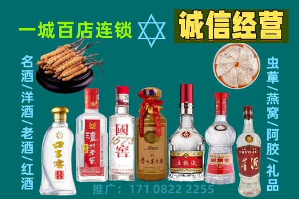 定西市临洮上门回收名酒酒瓶